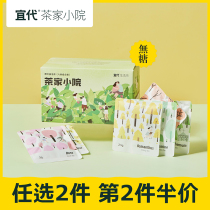 Idai Life Tea 6 Taste Bag Tea 18 Package Combo Triangle Flower Tea Tea Bag Osmanthus Oolong Tea Rose