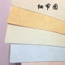  200 grams of parchment A3 art paper A4 pattern paper Classical paper Certificate paper package book sticky notes Invitation postcard