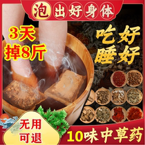 Lose weight thin belly big belly thin belly thin waist full body fat artifact waist violent slimming fat burning stubborn type