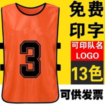 White football training vest with number Team uniform group confrontation uniform number Cut training vest number printing