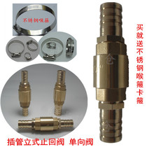 Copper check valve Water check valve Back check valve Pagoda check valve Tube head 6 8 10 25 vertical check valve