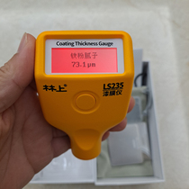 Forest paint film instrument LS235 LS220 Ruby probe coating thickness gauge used car dealer paint surface detector