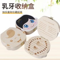 Baby teeth storage box girl commemorative childrens tooth storage box baby fetal hair collection boys tooth box