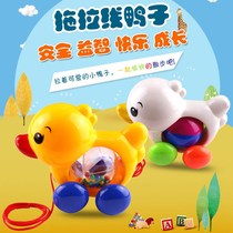 Children drag ducklings toddler Baby 1-3 years old hand rope pull thread puzzle early education toy intelligence