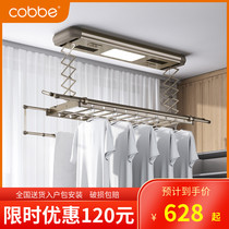 (Package installation) Cabe electric drying rack household millet intelligent drying remote control lifting drying clothes hanger balcony