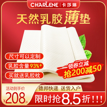 Thailand natural latex mattress 1 5 m bed thin 3cm customized 2cm foldable rubber 1 2 single Double 1 8m