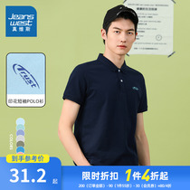 Real Vis Mens Clothing Casual Paul Jersey Spring Summer Mens Minimalist Print Flipping for short sleeves POLO Jersey Man