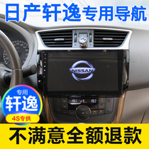 Dedicated 12 13 14 15 16 18 Nissan New Sylphy Navigation Reversing Image Integrated Machine Central Control Large Screen