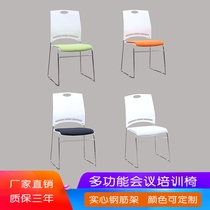 Meeting room chair Training chair Simple office chair backComputer chair meeting chair bow solid steel frame Mahjong chair