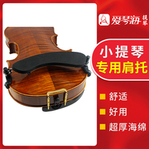 Aegean Violin shoulder pad 4 43 41 21 41 8 Childrens shoulder pad Adult shoulder pad adjustable piano pad