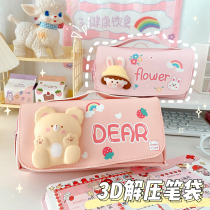Decompression Pencil Bag Girl Elementary School Children 2021 New Online Red Girl Hearts Cute Capacity Big Decompression Pencil Case