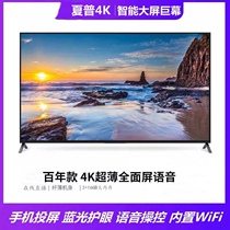 Sharp 4K smart 80 flat panel smart wifi LCD TV 70 inch 75 inch 85 full HD curved anti-smashing new