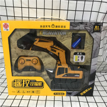New children wireless remote control excavator toy car electric simulation excavator excavator hook boy engineering car