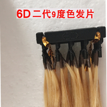 6D second generation hair extension bundle hair piece wig piece 9 degrees color 6D second generation hair extension special hair bundle incognito hair extension hair