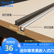 Huiduo boundless embedded cabinet light led Cabinet bottom light wardrobe light with wine cabinet bookcase invisible embedded laminate light