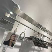 Clothing store display stand stainless steel upper wall rack hanging ceiling hanging hanger pole Net red buyer shop womens clothing customization