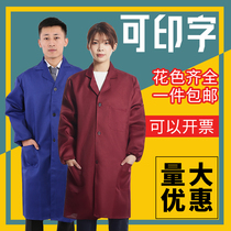 Summer blue coat overalls mens gown long dust cover clothing transport clothing breeding labor insurance clothing custom printed logo