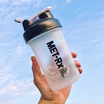 Protein shake powder cup Small shake cup Fitness small portable milkshake cup Scale sports cup Small capacity 400ml