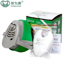 Bao Wai Kang N3800 3700 Dust Mask Industrial Dust Prevention Cement Dust Polishing N3803 Filter Cotton