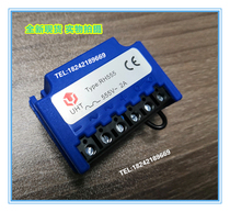 UHT RH555 555V 0 75A motor rectification block rectifier spot LRH555