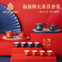 Forbes Palace Flag Changcheng Tea Tea Cup Tea Plate Gift Box The official flagship store of the Palace