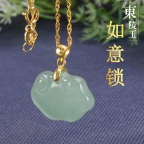 Brazil Tangling jade pendant 925 silver electroplated gold inlaid Ruyi lock pendant Jade Ruyi clavicle chain small pendant