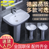 Column basin ceramic bathroom washbasin wash basin integrated small apartment bathroom balcony art floor basin