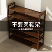 Shoe rack Simple door to put household indoor good-looking economical small narrow bamboo storage artifact Multi-layer solid wood shoe cabinet