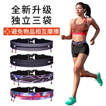 AUNG Aung card Outdoor Running thin Invisible Mobile Phone Light Kettle purse Purse Fitness for men and women elastic tightness belts