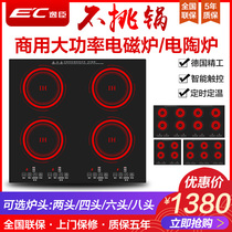 Germany Yichen multi-head induction cooker pot stove commercial electric ceramic stove Four or six multi-head stove high-power canteen commercial