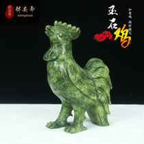 Jade Rooster Decoration Tai Sui Jade Chicken Yuan Baoji Jade Decoration Twelve Zodiac Home Chinese Crafts Gift