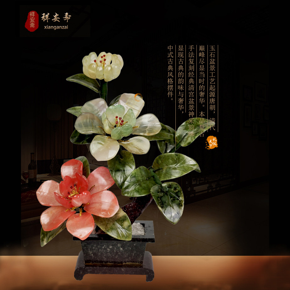 景泰蓝玉石盆景-景泰蓝玉石盆景促销价格、景泰蓝玉石盆景品牌- 淘宝