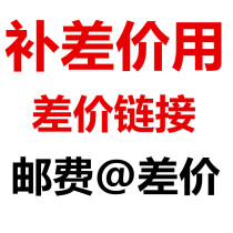 The link to supplement the cost of the supplement