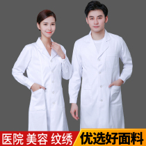 Laboratory hospital white coat short sleeve male doctor isolation clothing labor insurance coat work clothes long