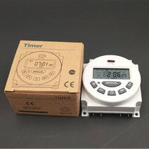 Small shape cycle timer L701 microcomputer time control switch 12V passive timing switch 12V24V110V