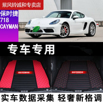 21 Porsche 71891121 Cayenne New Energy Paramela 04 McKay 20Taycan Car Trunk Mat