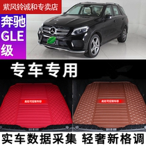 2021 Mercedes-Benz GLE45019GLE300GLE3502018GLE320GLE500 Car Trunk Pad