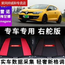 new renault megane rs trunk mat gt right steering wheel left steering wheel Renault megane trunk mat