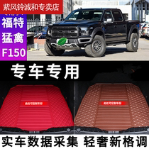 18 Ford Explorer Imported E35020GT Conqueror 19F-150 Raptor Car Trunk Mat Car