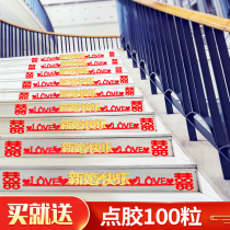 Wedding celebration supplies Creative non-woven small happy word Wedding gift decoration Stair steps Happy word stickers Wedding room decoration