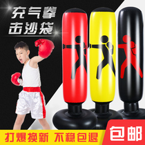 Inflatable boxing Post vertical household sandbag Sanda decompression childrens boxing tumbler inflatable sandbag set