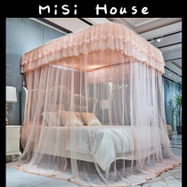 Light Lavish Wind Home Rail U Type Track 1 8 m Bed Mosquito Net Princess Wind Encryption Bracket Retractable Slide Rail Bed Curtain
