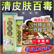 12 hot sale wet clear spirit has helped 62231 Runji man buyers remove hand propaganda shares