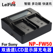 Suitable for Sony NPFW50 NPFW50 Multifunctional LCD Liquid Crystal Quick Charge Dual Charge Charger NEX5C