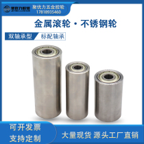 Stainless steel roller sand belt machine metal roller flat belt track wheel double bearing type unpowered drive from wheel