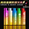 Товары от 宏信广告打火机