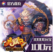 Sohu Deer Ding Ji 100 yuan point card Swim Deer Ding Ji 100 yuan 2000 points 10000 ingot automatic recharge