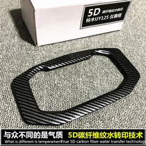 Apply light ride Suzuki UY125 modified carbon fiber tattoo meter box 5D water transfer original plant injection molding board piece
