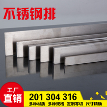 Factory direct sales 316 304 stainless steel flat steel flat bar square steel flat steel bar steel plate cold drawn steel block zero cutting processing