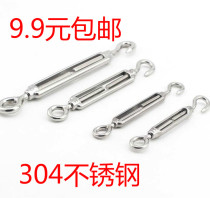 304 stainless steel flower basket screw Wire rope cable tensioner Chain tensioner Open body flower basket screw m5mm